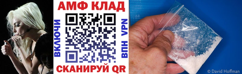 Amphetamine Розовый сколько стоит мориарти как зайти Мегион