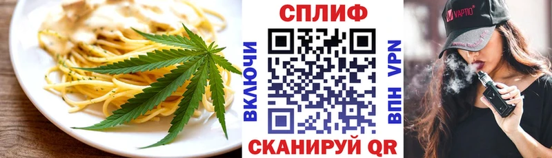 Печенье с ТГК марихуана  Мегион 