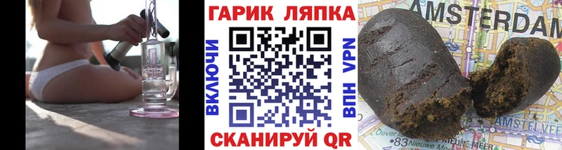 ГАШ hashish  Мегион 
