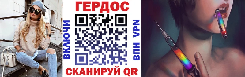где можно купить наркотик Мегион Героин хмурый