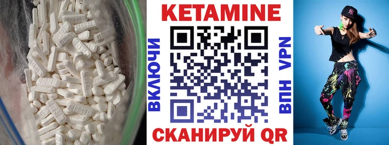 КЕТАМИН VHQ  как найти закладки  Мегион 