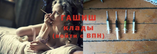 гашишное масло Алексеевка