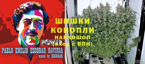 гашишное масло Алексеевка