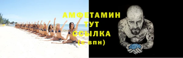 тгк Осинники