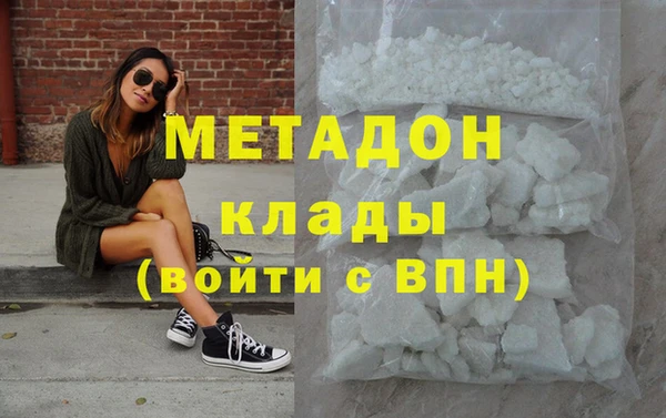 гашишное масло Алексеевка