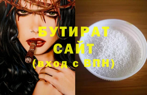 альфа пвп Осташков
