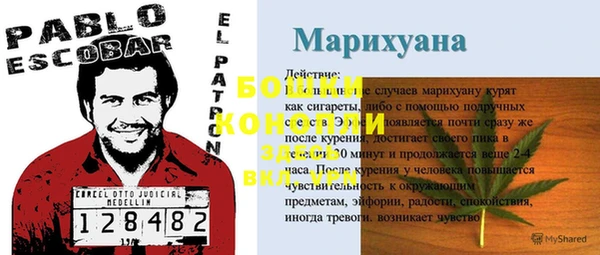 гашишное масло Алексеевка
