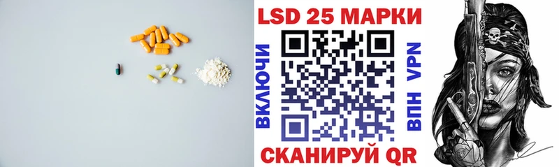 Лсд 25 экстази ecstasy Мегион