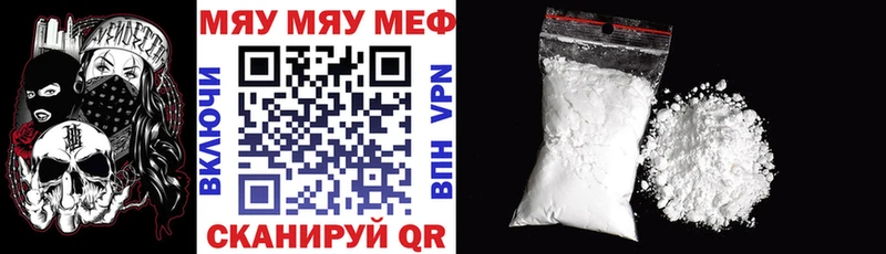 хочу   Мегион  МЕФ мука 