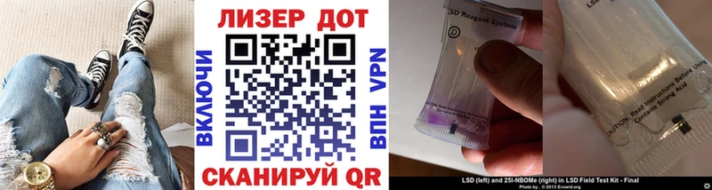 Наркотические марки 1500мкг  Мегион 