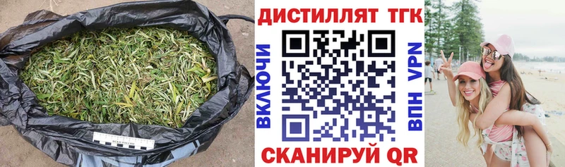 mega сайт  Мегион  ТГК жижа  даркнет сайт 