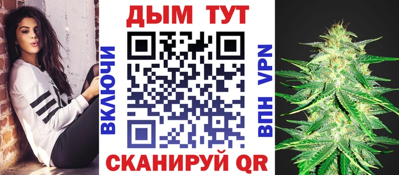 хочу Мегион Каннабис OG Kush